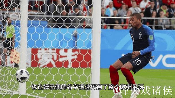 姆巴佩忍痛坚持合练，力争出战曼城大战