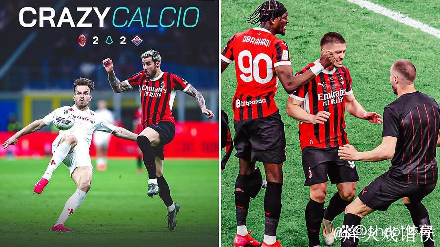 意甲-图拉姆梅开二度基恩破门 尤文2-2佛罗伦萨 意甲-图拉姆梅开二度基恩破门 尤文2-2佛罗伦萨