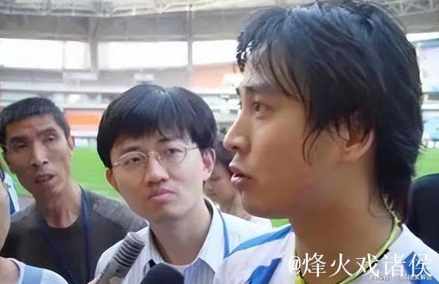 这是一位前国脚的足球人生！曾经因为假球风波离开球场，如今却以总监身份回归！
